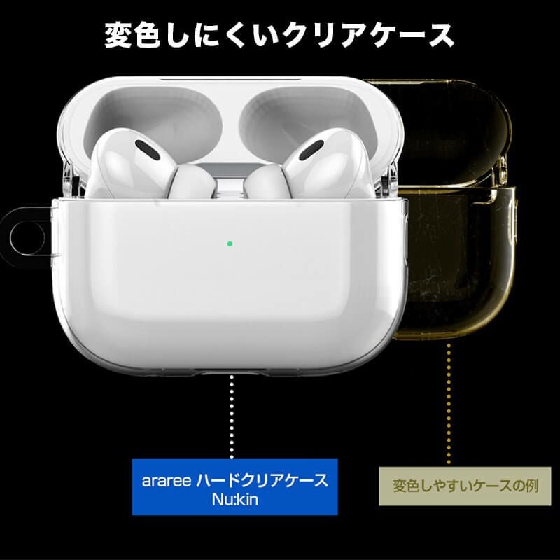 Airpods Pro 2 ケース エアポッド クリア 透明 おしゃれ シンプル エアポッズ プロ 第2世代