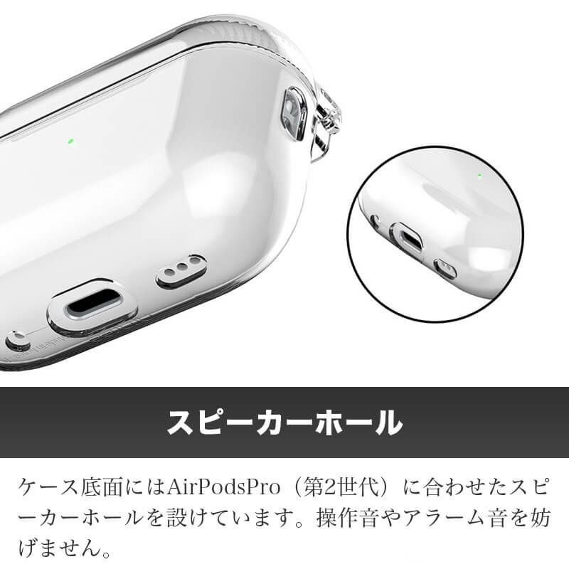 Airpods Pro 2 ケース エアポッド クリア 透明 おしゃれ シンプル エアポッズ プロ 第2世代