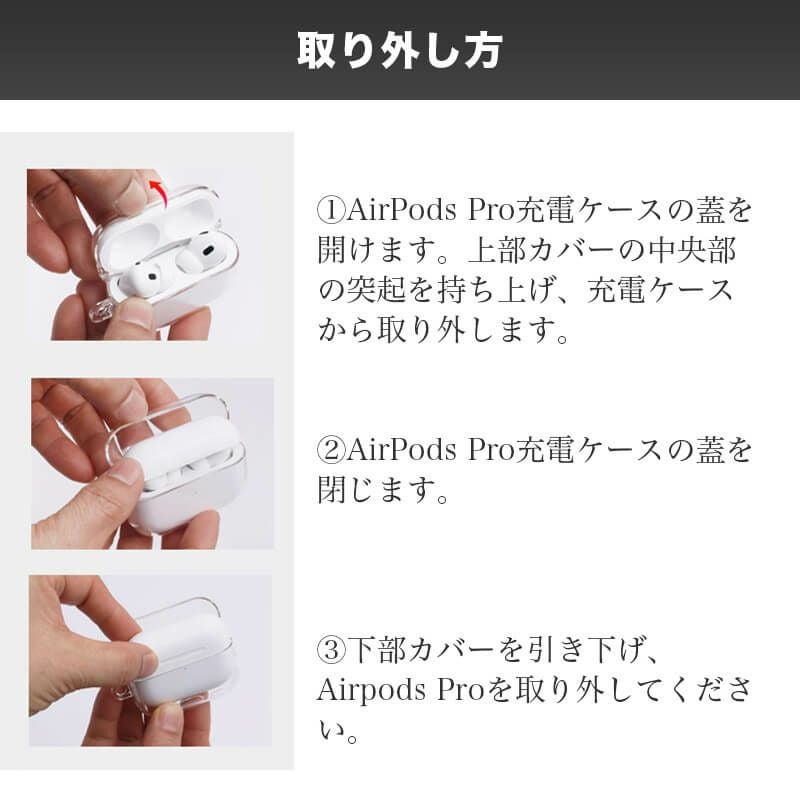 Airpods Pro 2 ケース エアポッド クリア 透明 おしゃれ シンプル エアポッズ プロ 第2世代