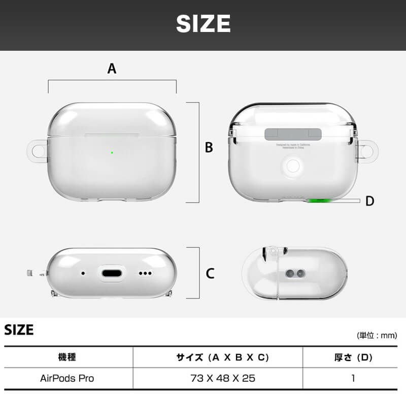 Airpods Pro 2 ケース エアポッド クリア 透明 おしゃれ シンプル エアポッズ プロ 第2世代