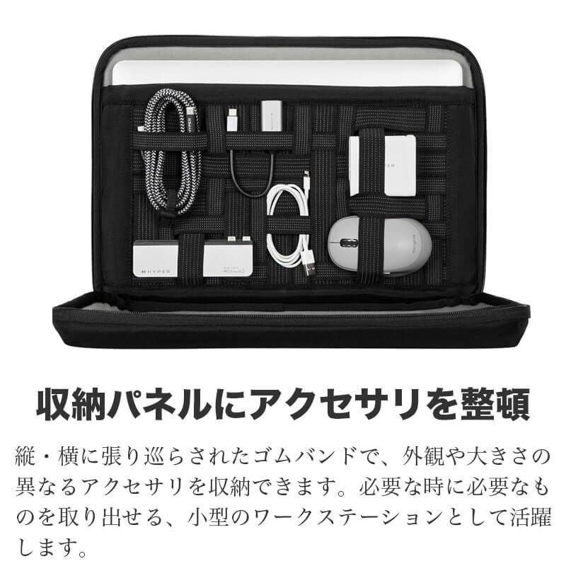HYPER HyperShield Stash＆Go Sleeve ノートPC ケース』 MacBook 13