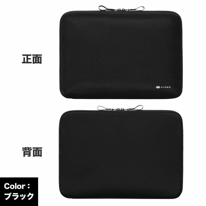 HYPER HyperShield Stash＆Go Sleeve ノートPC ケース』 MacBook 13