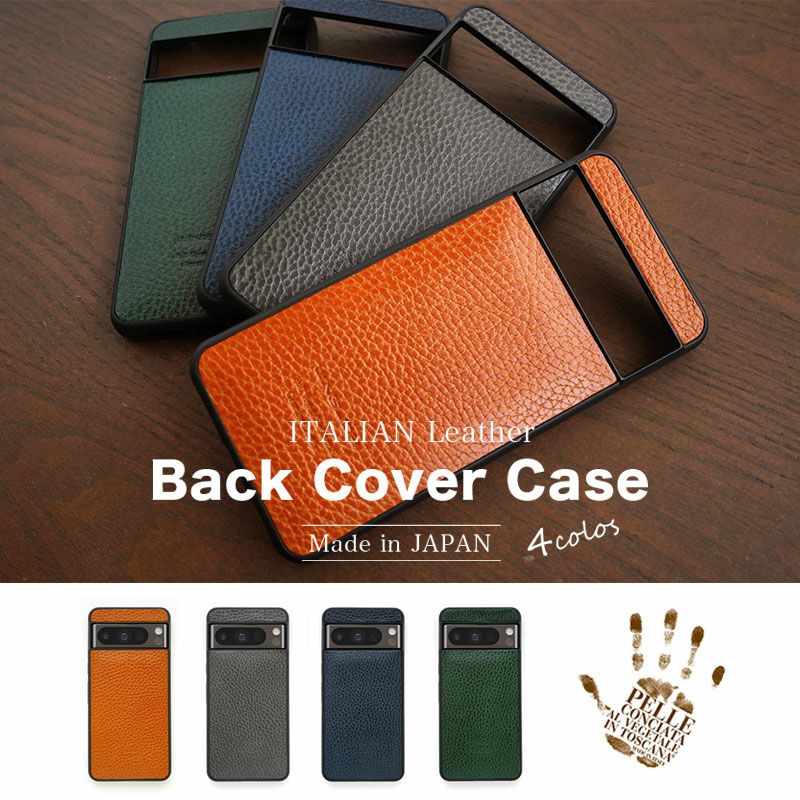 Google Pixel 8 ケース google pixel 8Pro ケース グーグルピクセル8 ケース 本革 背面 カバー スマホケース ブランド 高級