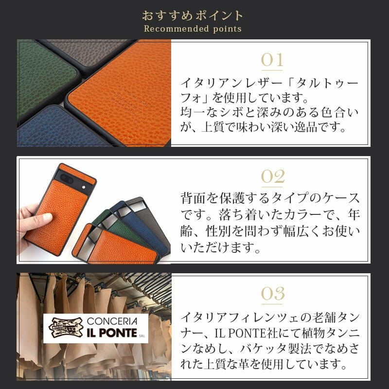 ツ*キ様 【訳あり】Google Pixel 6a 本体 + ケース　※商品説明 シュリンクレザー】Google Pixel 7a / Google Pixel 6a ケース 背面 本