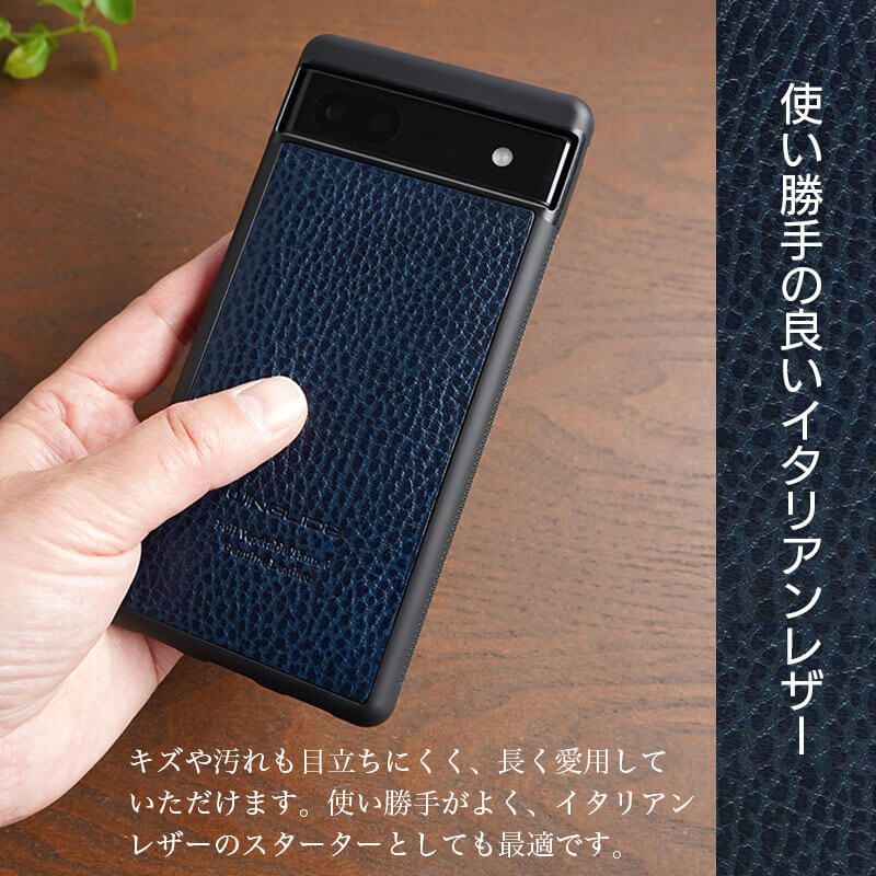 シュリンクレザー】Google Pixel 7a / Google Pixel 6a ケース 背面 本