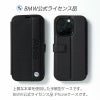 iPhone15 Pro / iPhone 15  / iPhone 15Pro Max ケース 手帳型 ブランド 本革 スマホケース レザー