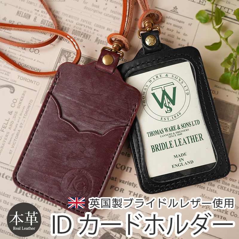 KC,s ケイシイズ | 革小物・スマホケース専門店ウイングライド≪公式≫