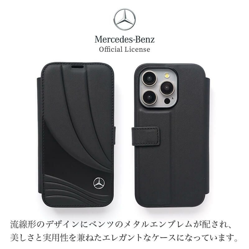 ベンツ Mercedes Benz 手帳型ケース 本革』 iPhone15Pro