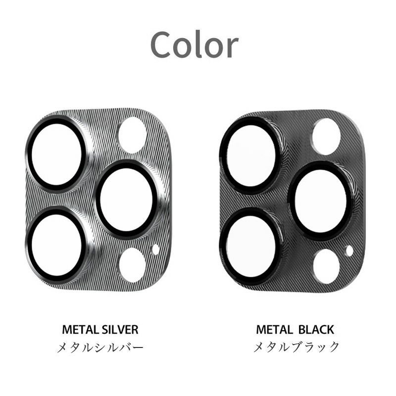 araree core CM カメラ専用強化ガラスフィルム メタル』 iPhone15Pro