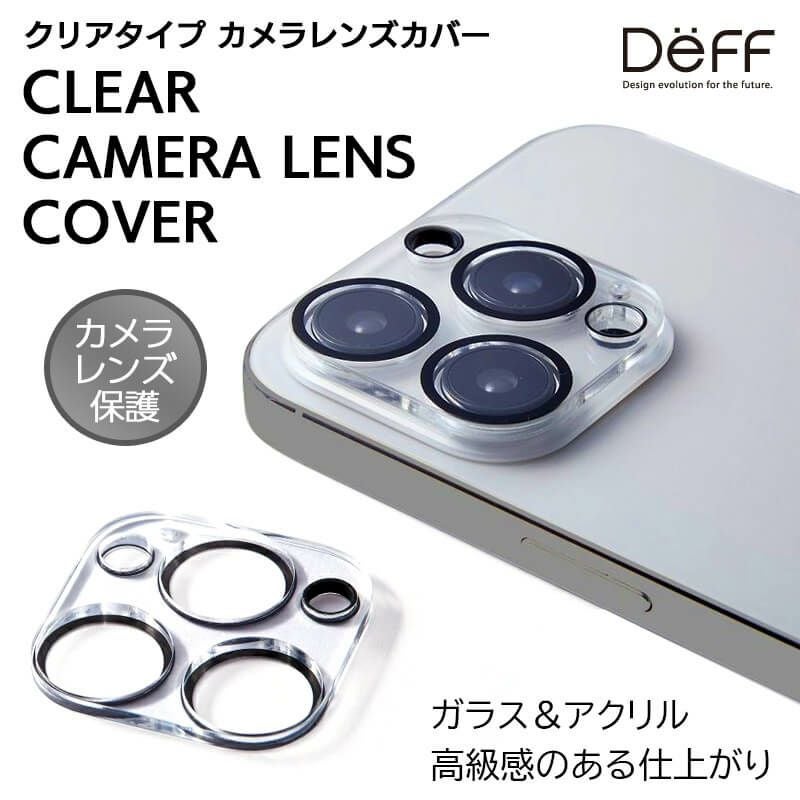 iPhone15 Pro Max  Plus フィルム カメラ 保護 レンズ カバー カメラ専用強化ガラスフィルム メタル iPhone15Plus カメラレンズ