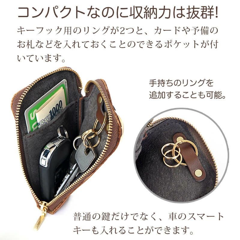 キーケース スマートキー 本革 レザー ブランド おしゃれ シンプル メンズ レディース
