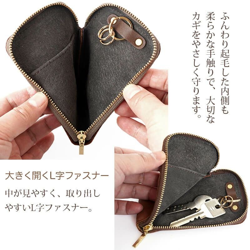 鹿革】 PARLEY L字スマートキーケース FE-73 パーリィー エルクレザー