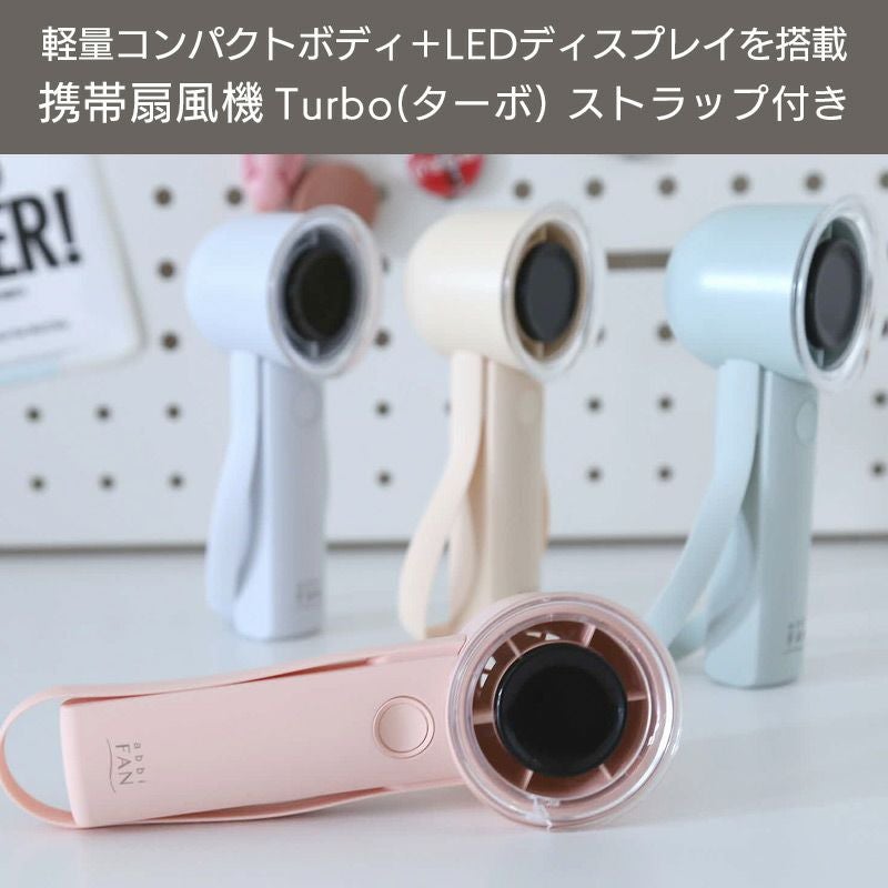 扇風機 ハンディファン コンパクト 小型 usb ハンディ扇風機 ベビーカー 自転車 ストラップ付