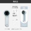 扇風機 ハンディファン コンパクト 小型 usb ハンディ扇風機 ベビーカー 自転車 ストラップ付