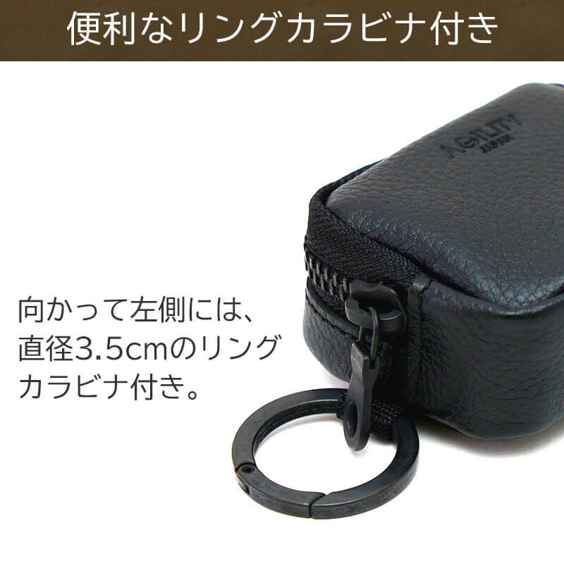 撥水×シュリンクレザー】カラビナ付き ミニポーチ 「カセット