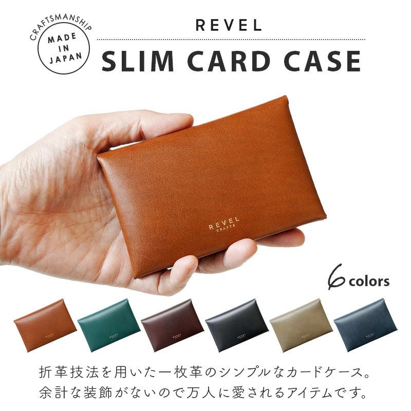 シンプルがおしゃれな名刺入れ☆レディース・ミニマリストおすすめブランド