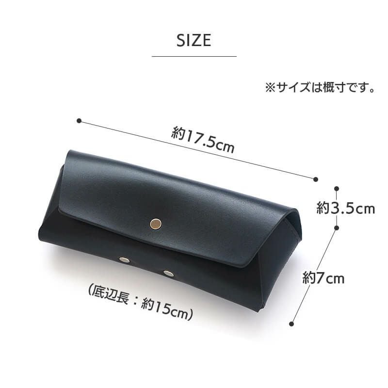 メガネケース 本革 レザー ブランド おしゃれ シンプル REVEL めがねケース 眼鏡ケース 革 皮 大人 かわいい プレゼント ギフト