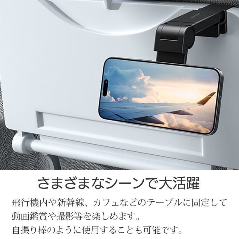 MagSafe対応 スマホ 車載ホルダー マグネット アイフォン 車載 ホルダー 旅行 スタンド スマホ スタンド マグネット コンパクト