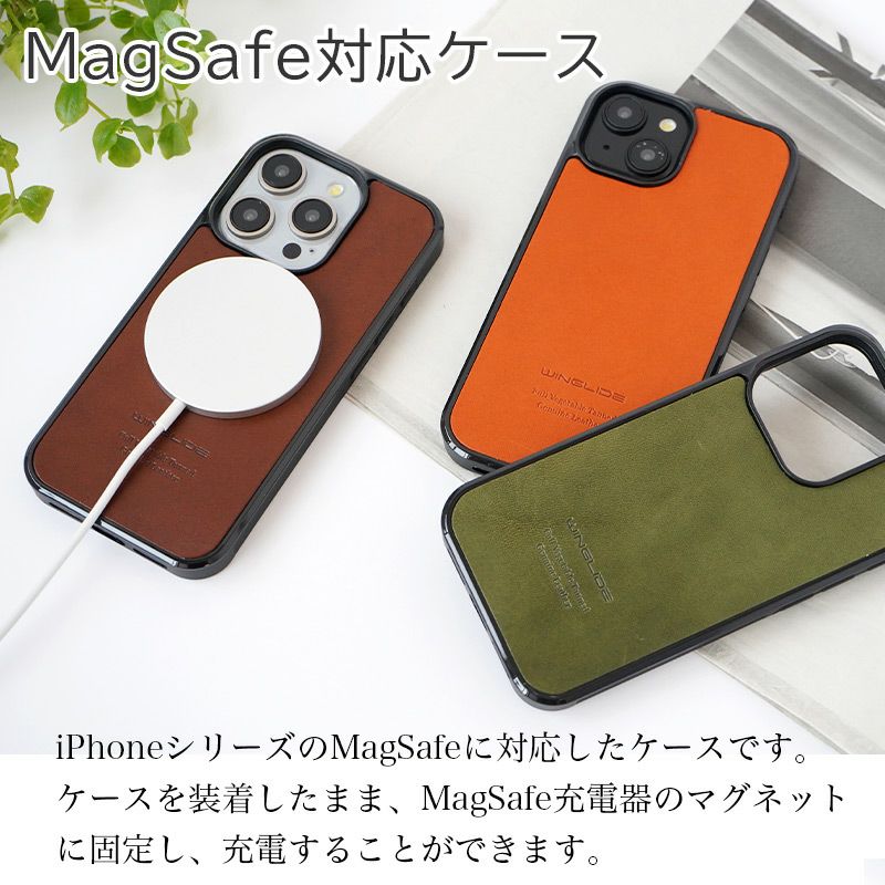 栃木レザー☆MagSafe対応】iPhone15Pro / iPhone15ProMax / iPhone15