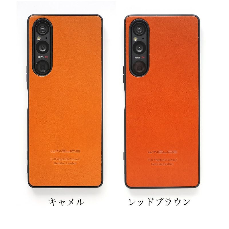 栃木レザー】Xperia1V / Xperia5V / Xperia10V ケース 背面 本革