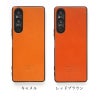 Xperia 1V 5V 10V ケース XQ-DQ44  SOG10 XQ-DE44 SOG12 SO-52D  SOG11 ケース ブランド 本革 スマホケース レザー 革 背面