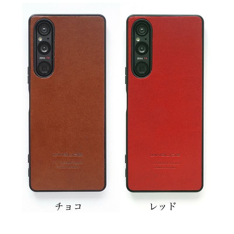 栃木レザー】Xperia1V / Xperia5V / Xperia10V ケース 背面 本革