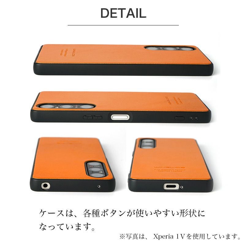 栃木レザー】Xperia1V / Xperia5V / Xperia10V ケース 背面 本革