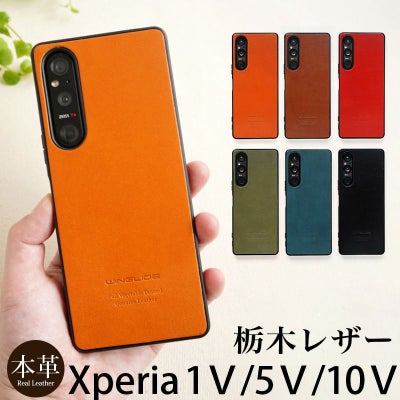 ソニー 純正 Xperia 1 VII 専用カバーケースを詳しくレビュー