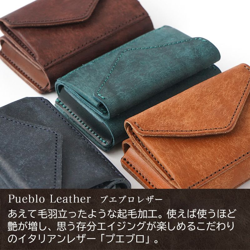 プエブロレザー】三つ折り財布 ナノウォレット AGILITY 本革 日本製