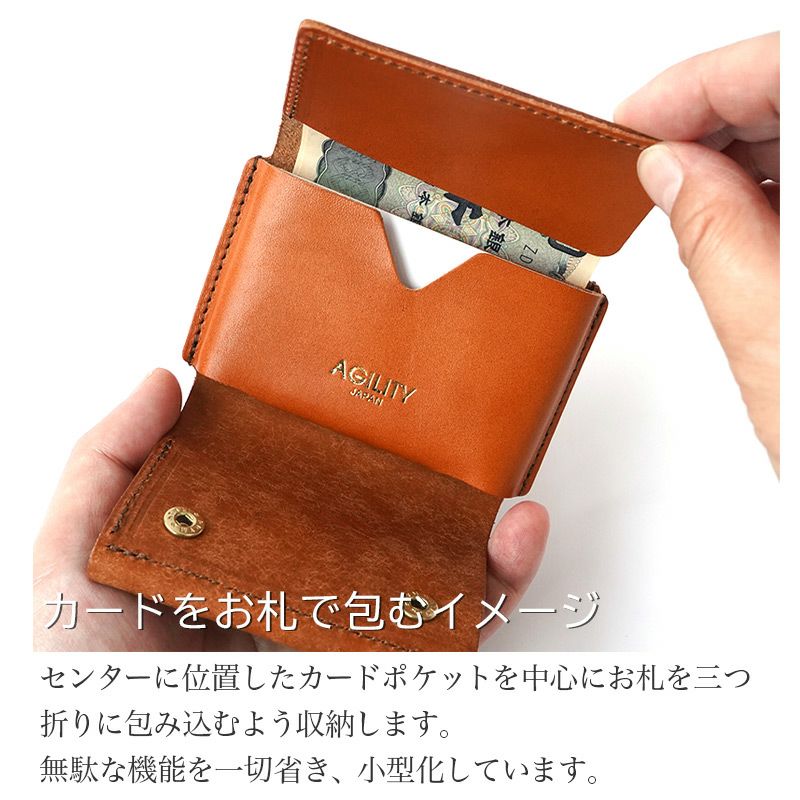プエブロレザー】三つ折り財布 ナノウォレット AGILITY 本革 日本製