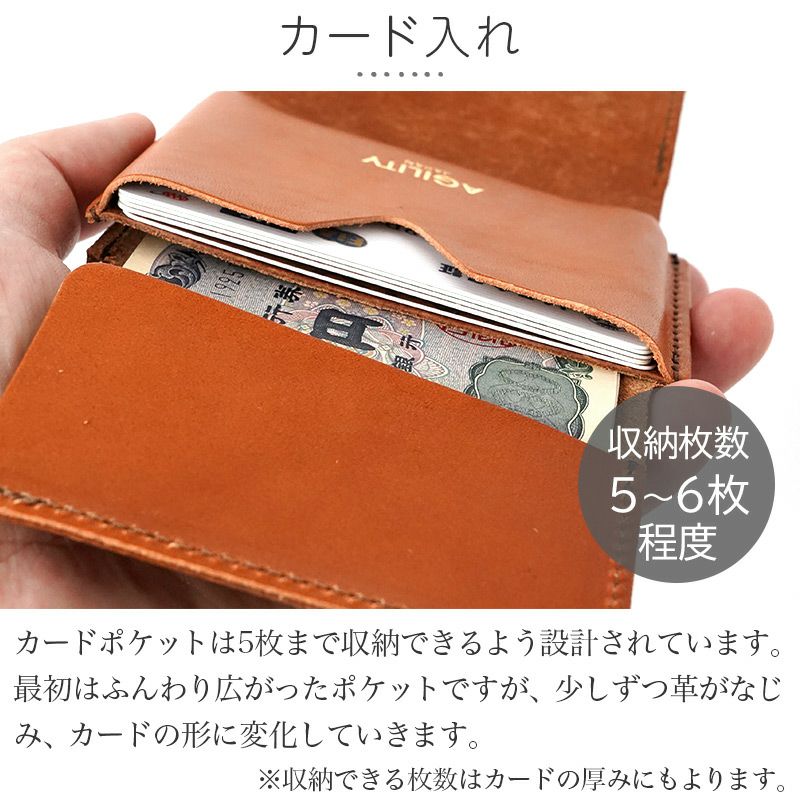 プエブロレザー】三つ折り財布 ナノウォレット AGILITY 本革 日本製