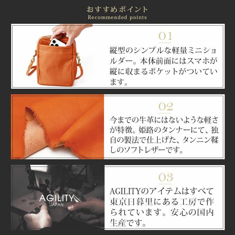 500ml ペットボトルが入るショルダーバッグが便利！