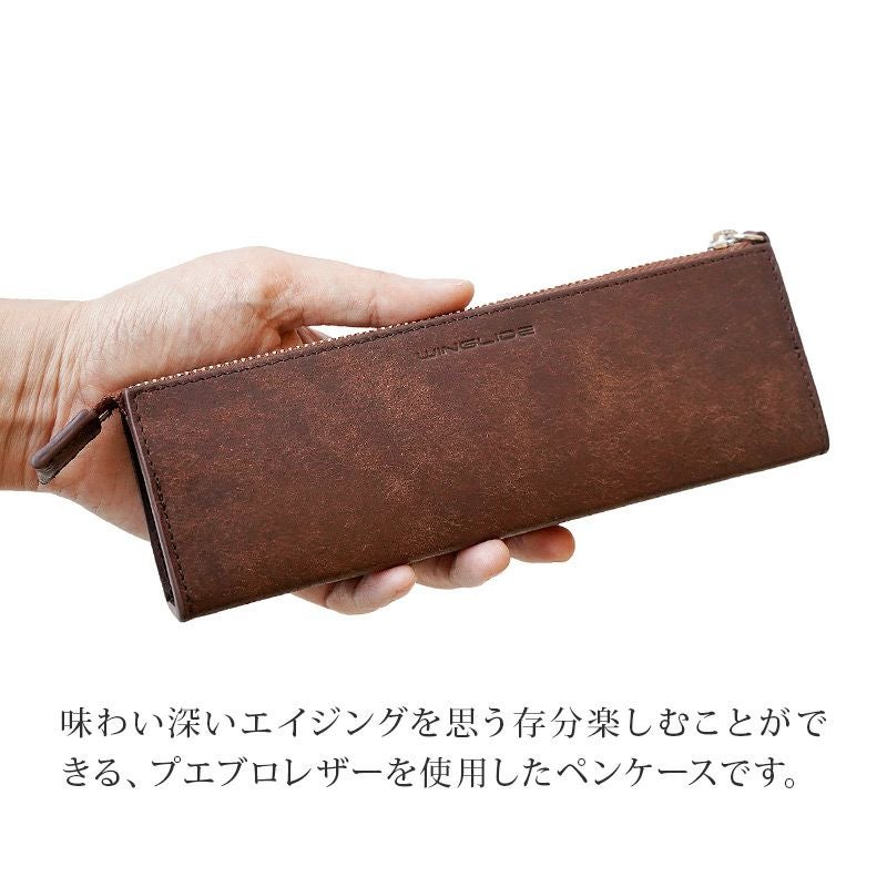 三角ペンケースはおしゃれな本革プエブロレザーがおすすめ
