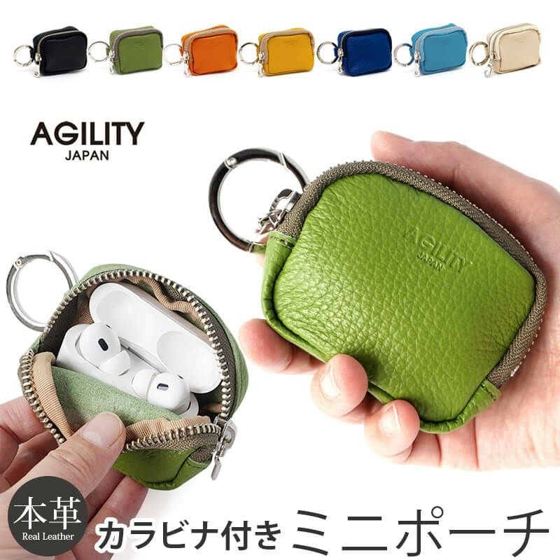 イタリアンシュリンクレザー ADRIA】カラビナ付き ミニポーチ カセット