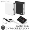 ワイヤレス充電 マグネット iPhone 充電器 軽量 コンパクト 充電器 携帯用 iphone 充電器 置くだけ Applewatch 充電器