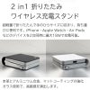 ワイヤレス充電 マグネット iPhone 充電器 軽量 コンパクト 充電器 携帯用 iphone 充電器 置くだけ Applewatch 充電器