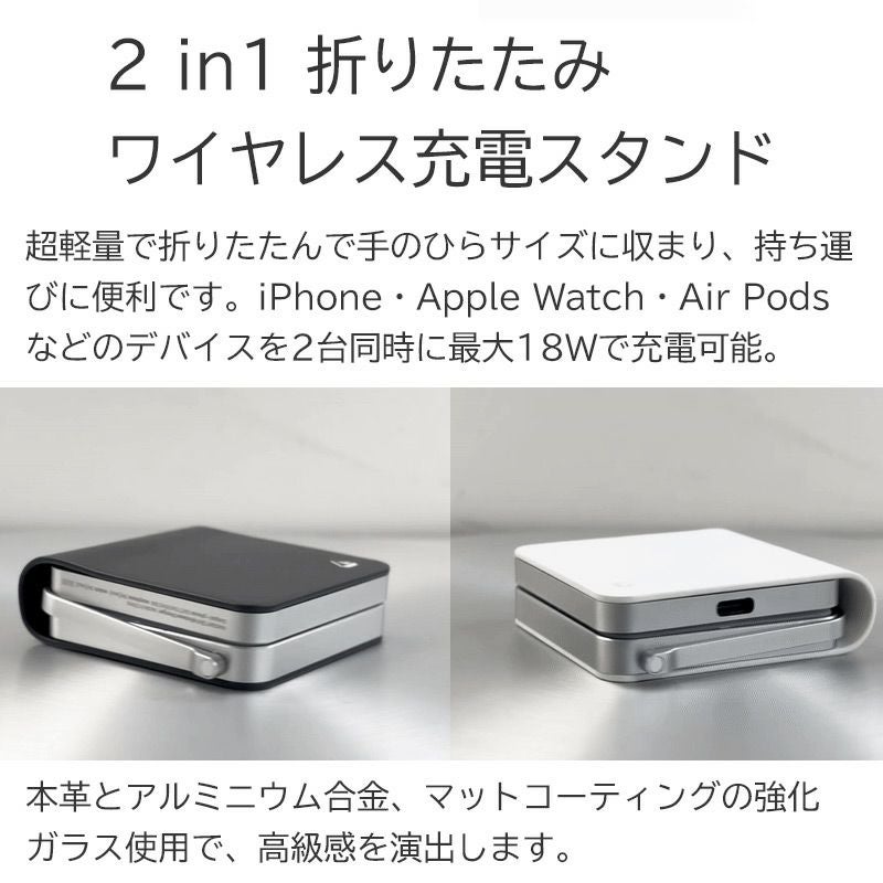 ワイヤレス充電 マグネット iPhone 充電器 軽量 コンパクト 充電器 携帯用 iphone 充電器 置くだけ Applewatch 充電器