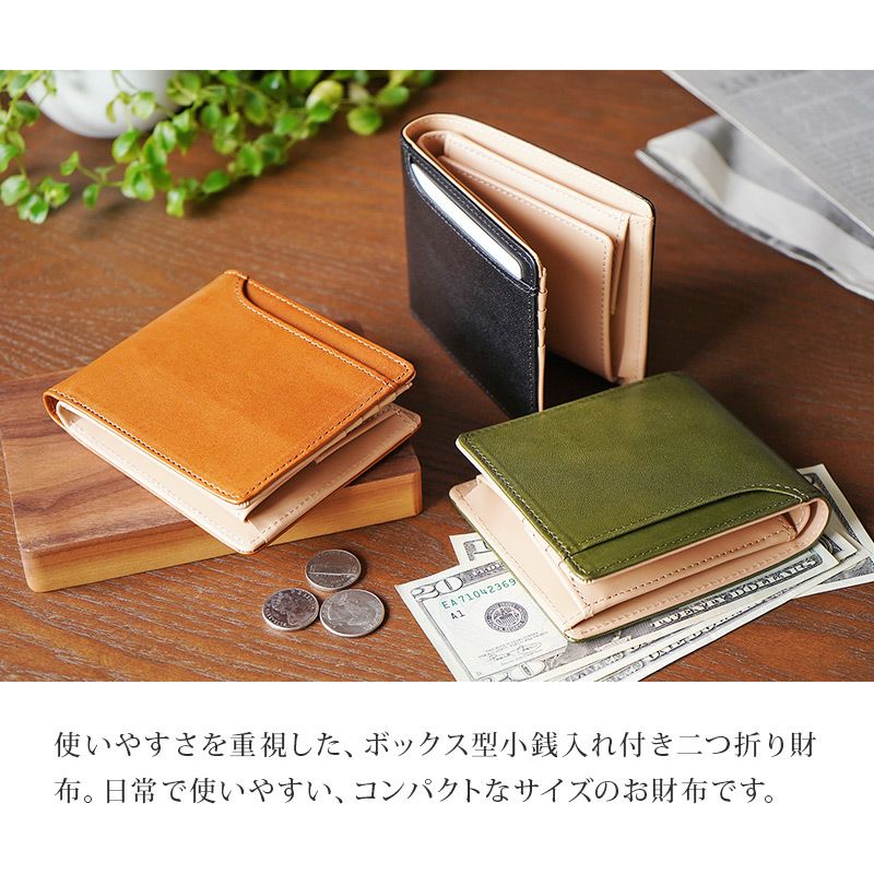 人気ブランド【MILAGRO ボックス型小銭入れ】二つ折り財布がメンズに