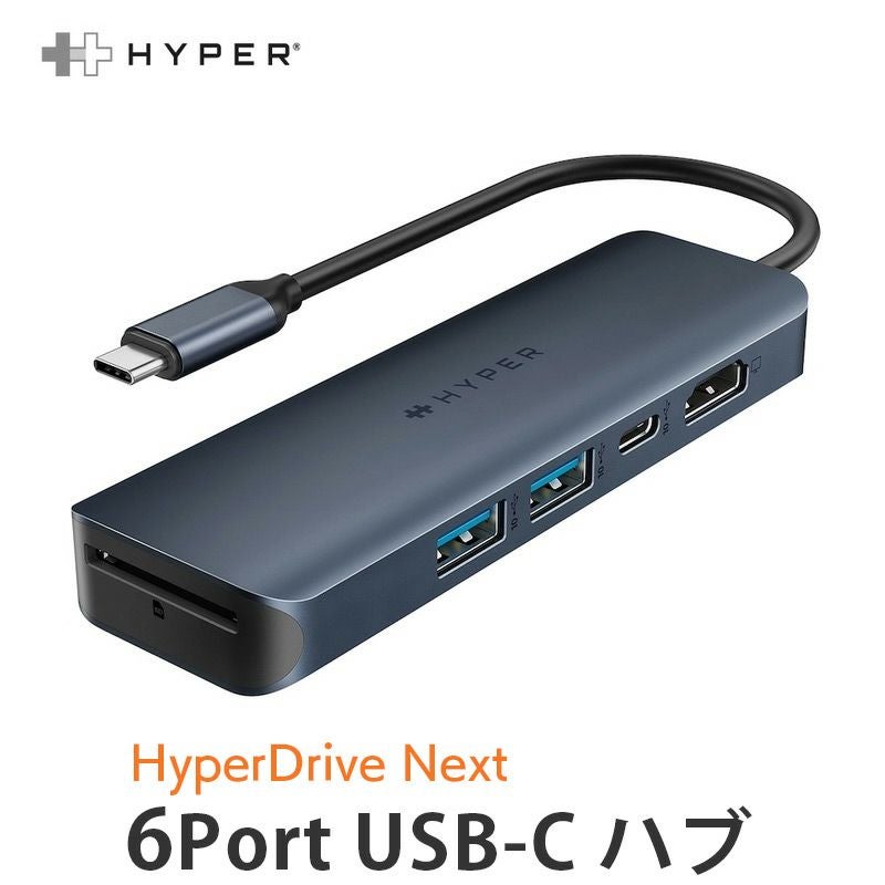 HyperDrive Next 6 Port USB-C ハブ』 HDMI USB-C/USB-A ハブ