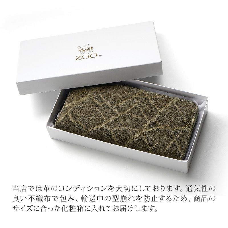 長財布 象革 エレファント レザー ブランド ZOO おしゃれ ラウンドファスナー