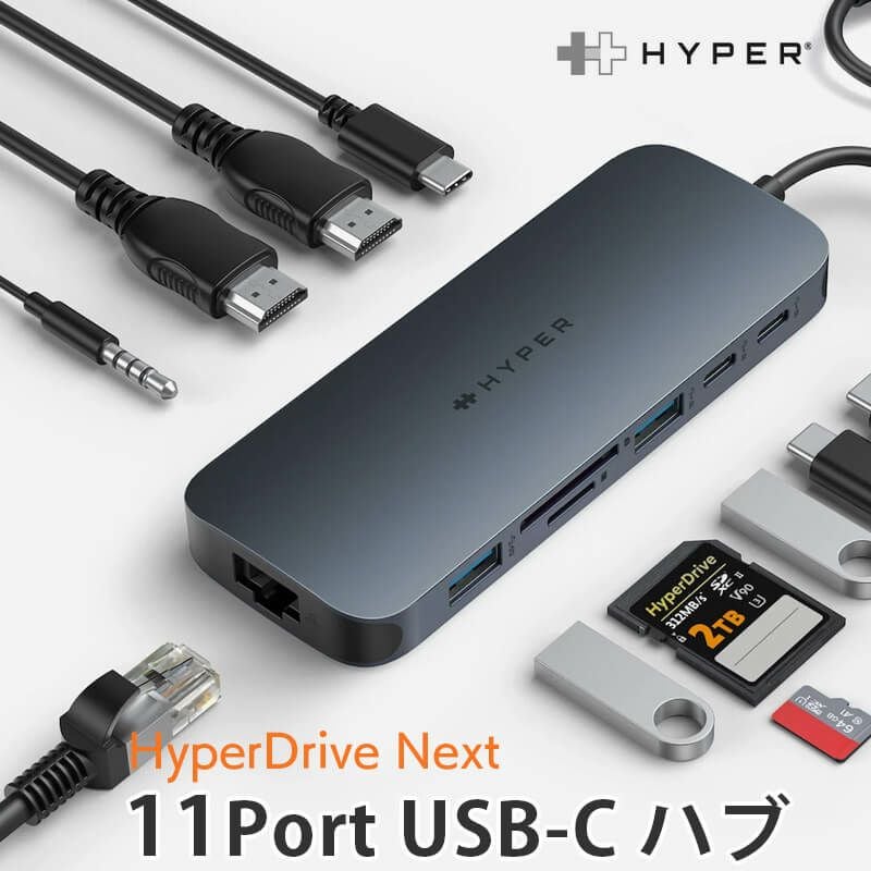 『HyperDrive Next Dual 4K60Hz HDMI 11 Port USB-C ハブ』 HDMI USB-C/USB-A USB 3.2