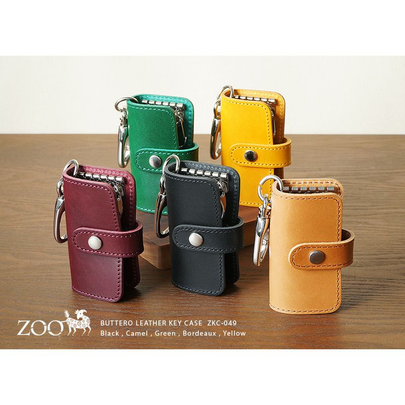 ヌメ革の王様」ブッテーロレザーが大人かっこいい5連キーケース