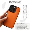栃木レザー 本革 iPhone16e / iPhone17e / iPhone16 対応 スマホケース 日本製 レザーケース