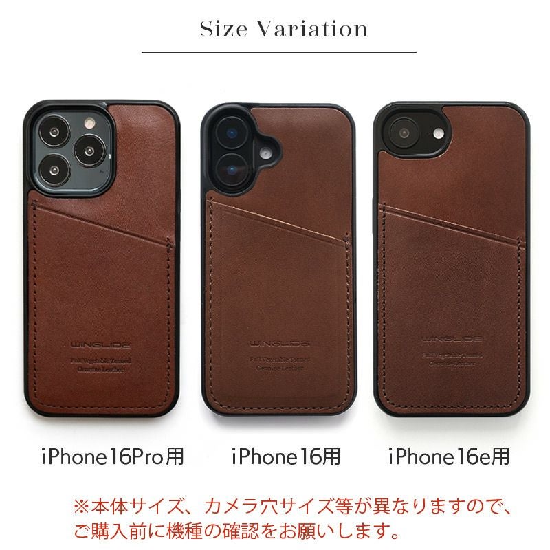 iPhone16 Pro / iPhone 16 ケース ブランド 本革 栃木レザー スマホケース iPhoneケース カード収納 背面