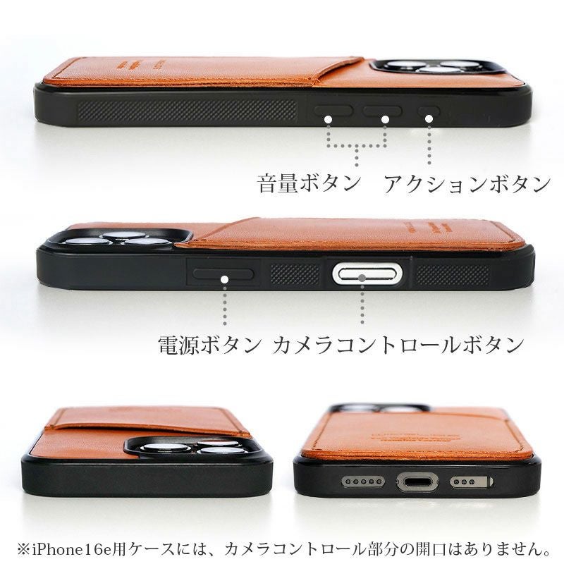 iPhone16 Pro / iPhone 16 ケース ブランド 本革 栃木レザー スマホケース iPhoneケース カード収納 背面