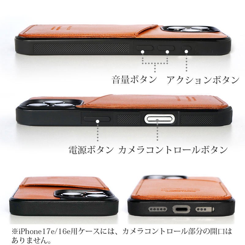 iPhone 17e iPhone16 Pro iPhone 16  iPhone 16e ケース ブランド 本革 栃木レザー スマホケース iPhoneケース カード収納 背面