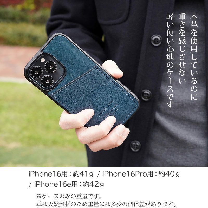 iPhone16 Pro / iPhone 16 ケース ブランド 本革 栃木レザー スマホケース iPhoneケース カード収納 背面
