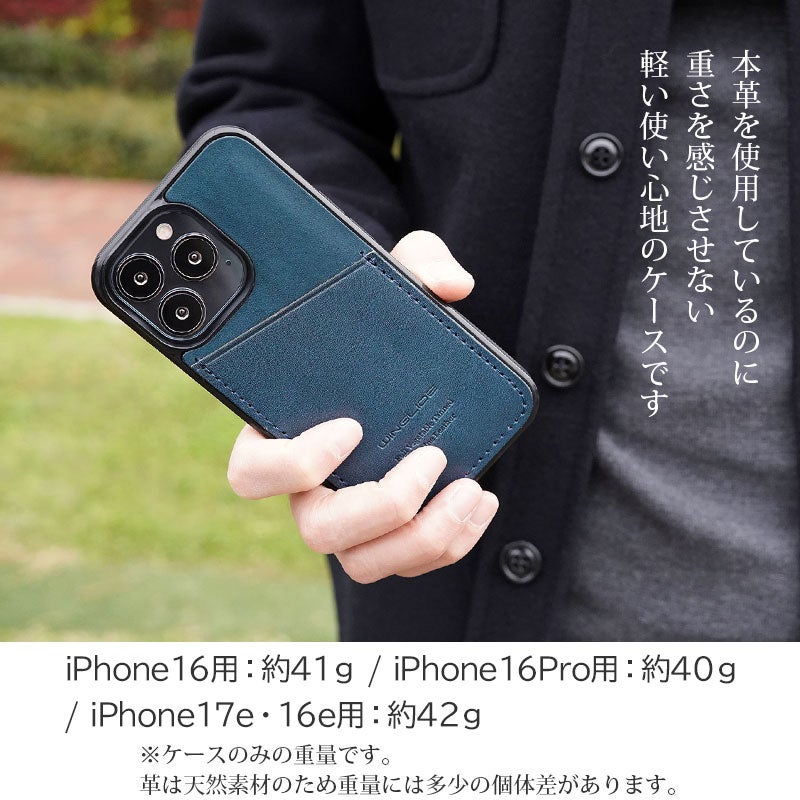 iPhone 17e iPhone16 Pro iPhone 16  iPhone 16e ケース ブランド 本革 栃木レザー スマホケース iPhoneケース カード収納 背面