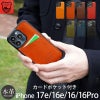 iPhone 17e iPhone16 Pro iPhone 16  iPhone 16e ケース ブランド 本革 栃木レザー スマホケース iPhoneケース カード収納 背面