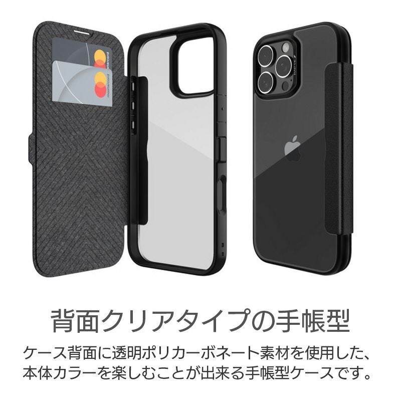 耐衝撃☆米軍MIL規格】手帳型 RAPTIC Urban Folio iPhone16Pro